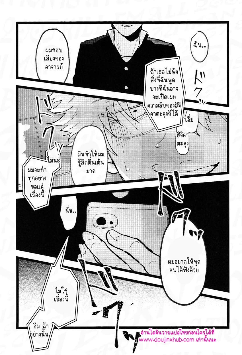 ร้านรับจ้างสารพัด